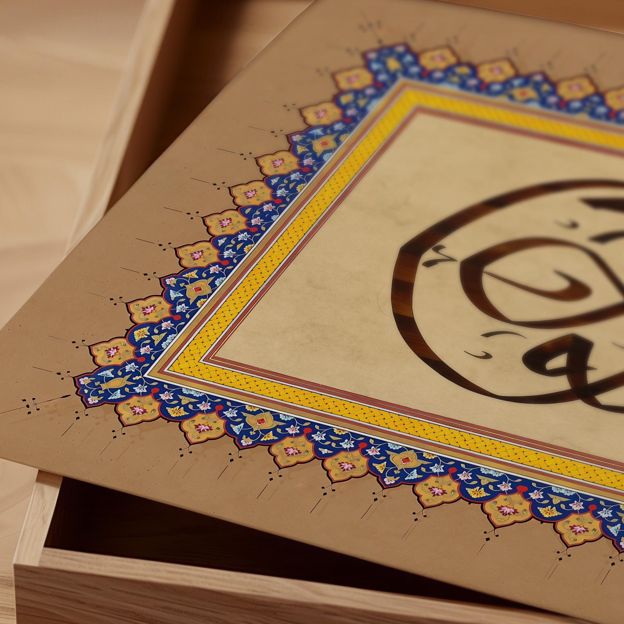 Salaam