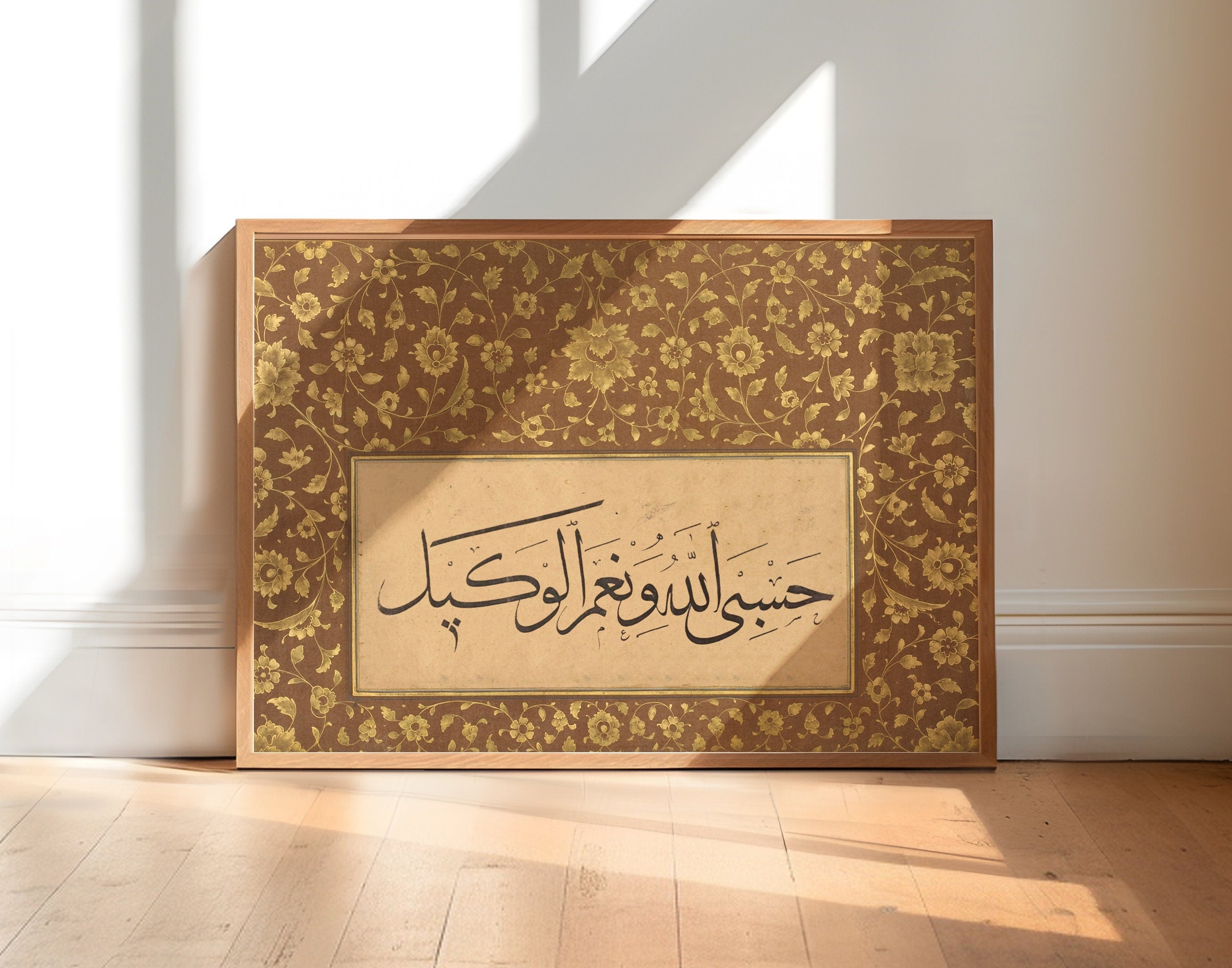 Hasbunallah Floral