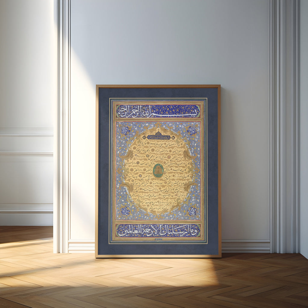 Rasūlu r-Raḥmah | Hilye Serif