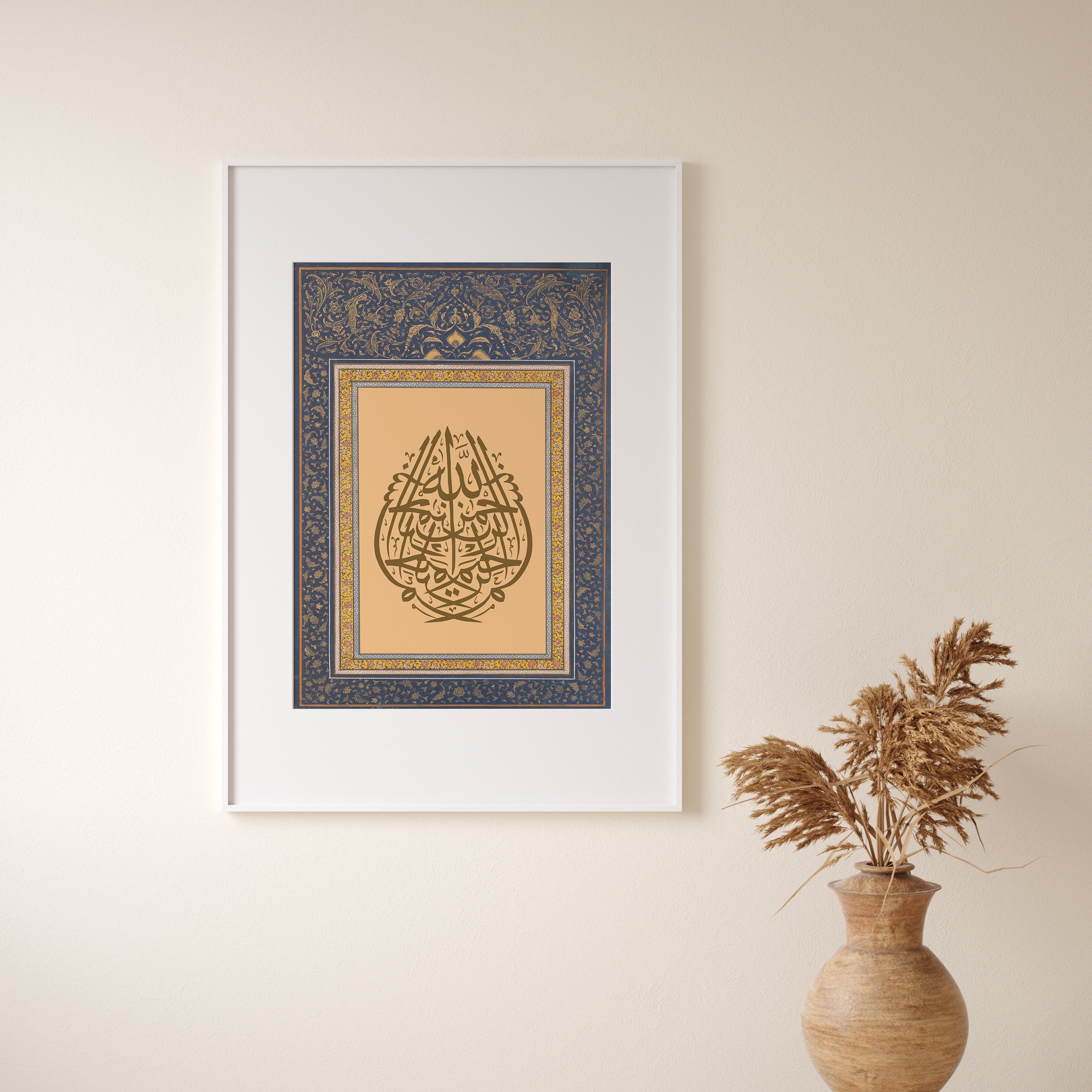 Mirrored Bismillah