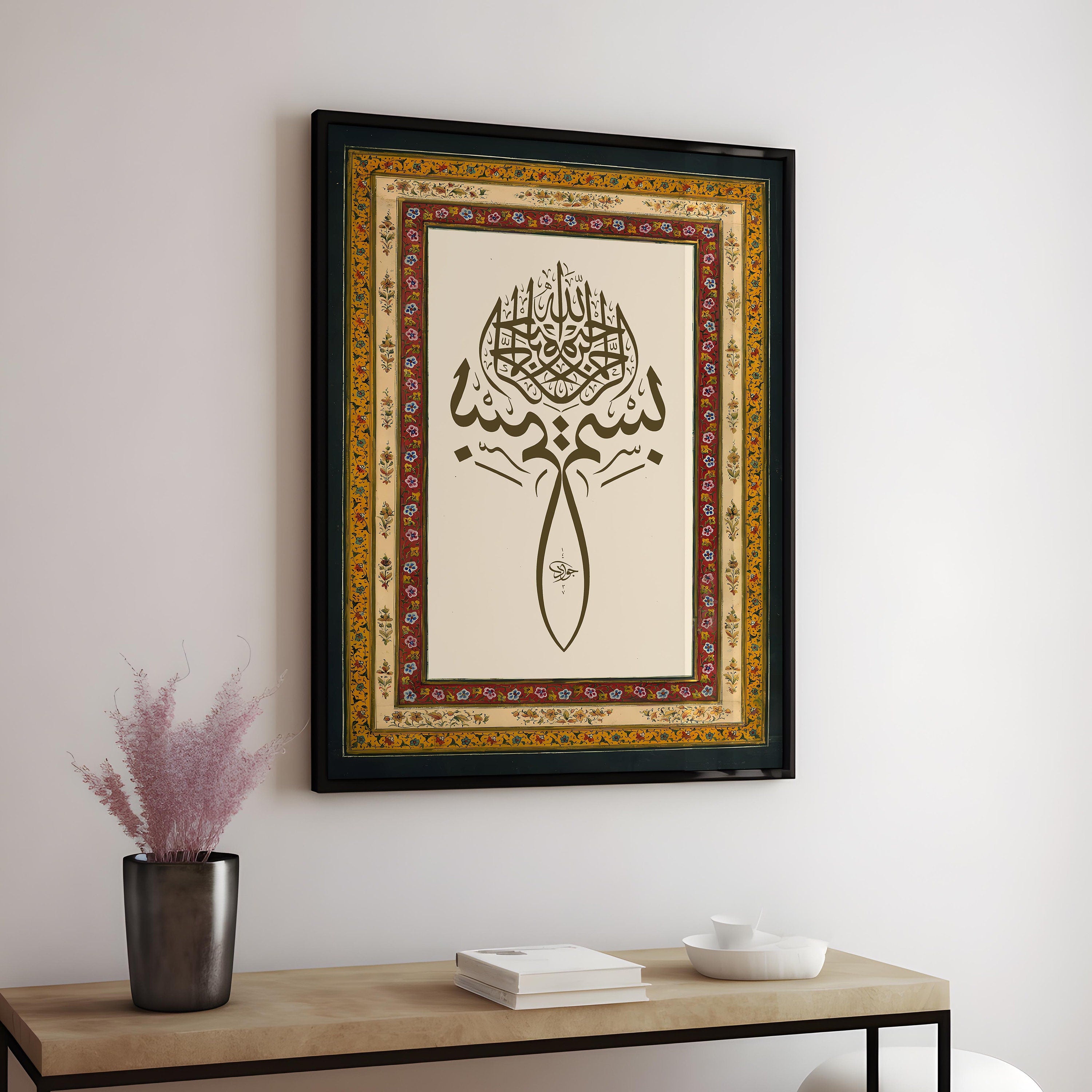 Bismillah Floral