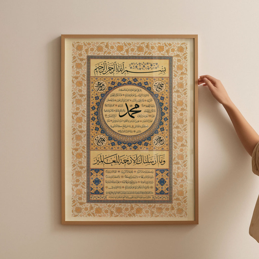 Abu al-Qasim Hilye Sharif