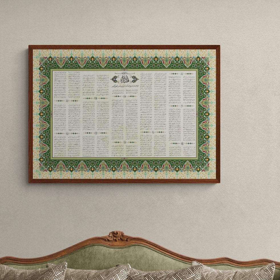 Qasidah Burdah Print