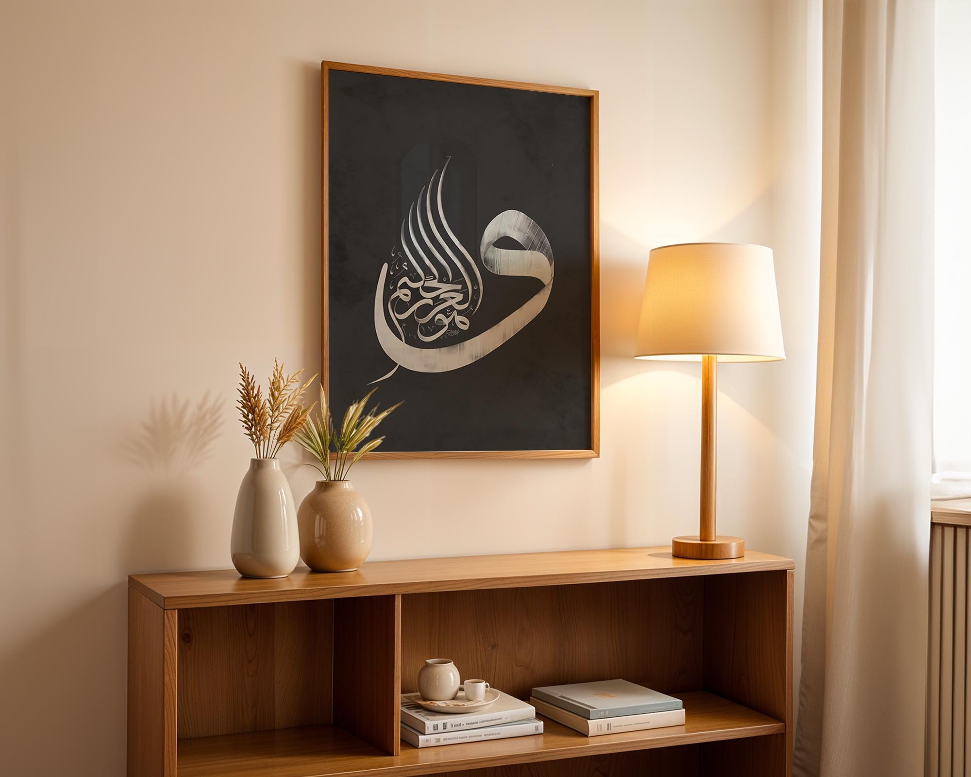 Wa Huwa Arḥamur Rāḥimīn