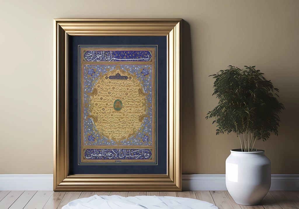 Rasūlu r-Raḥmah | Hilye Serif