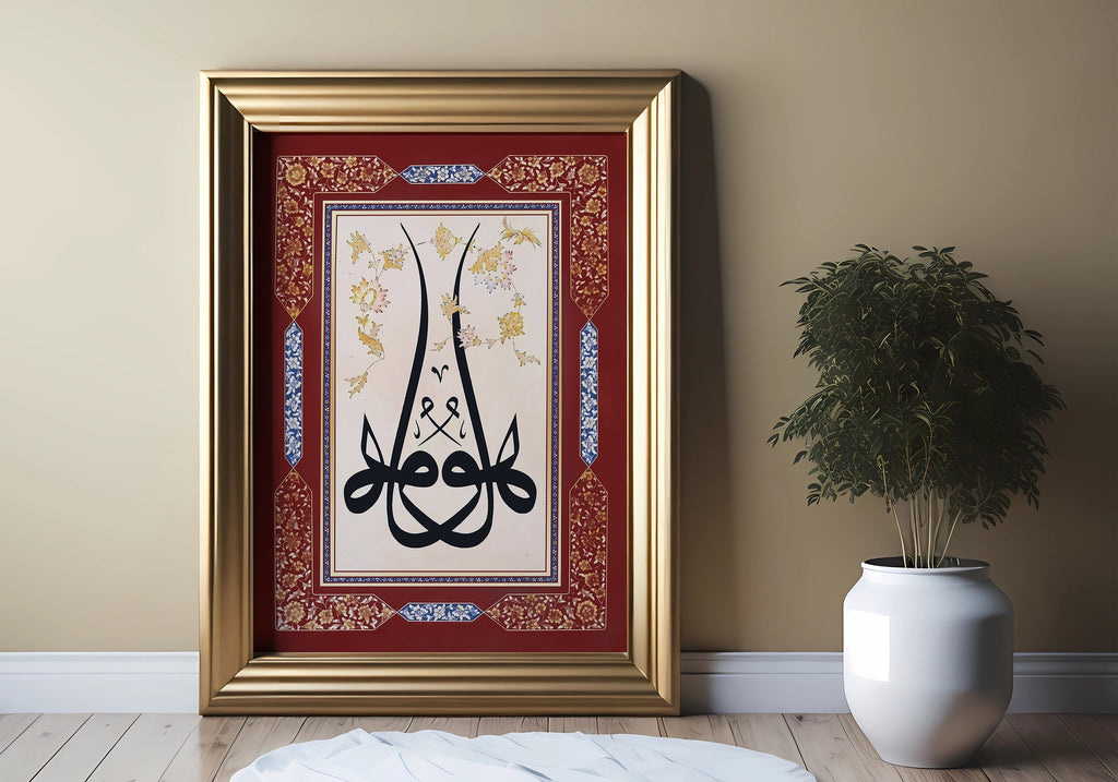 HU Calligraphic Panel