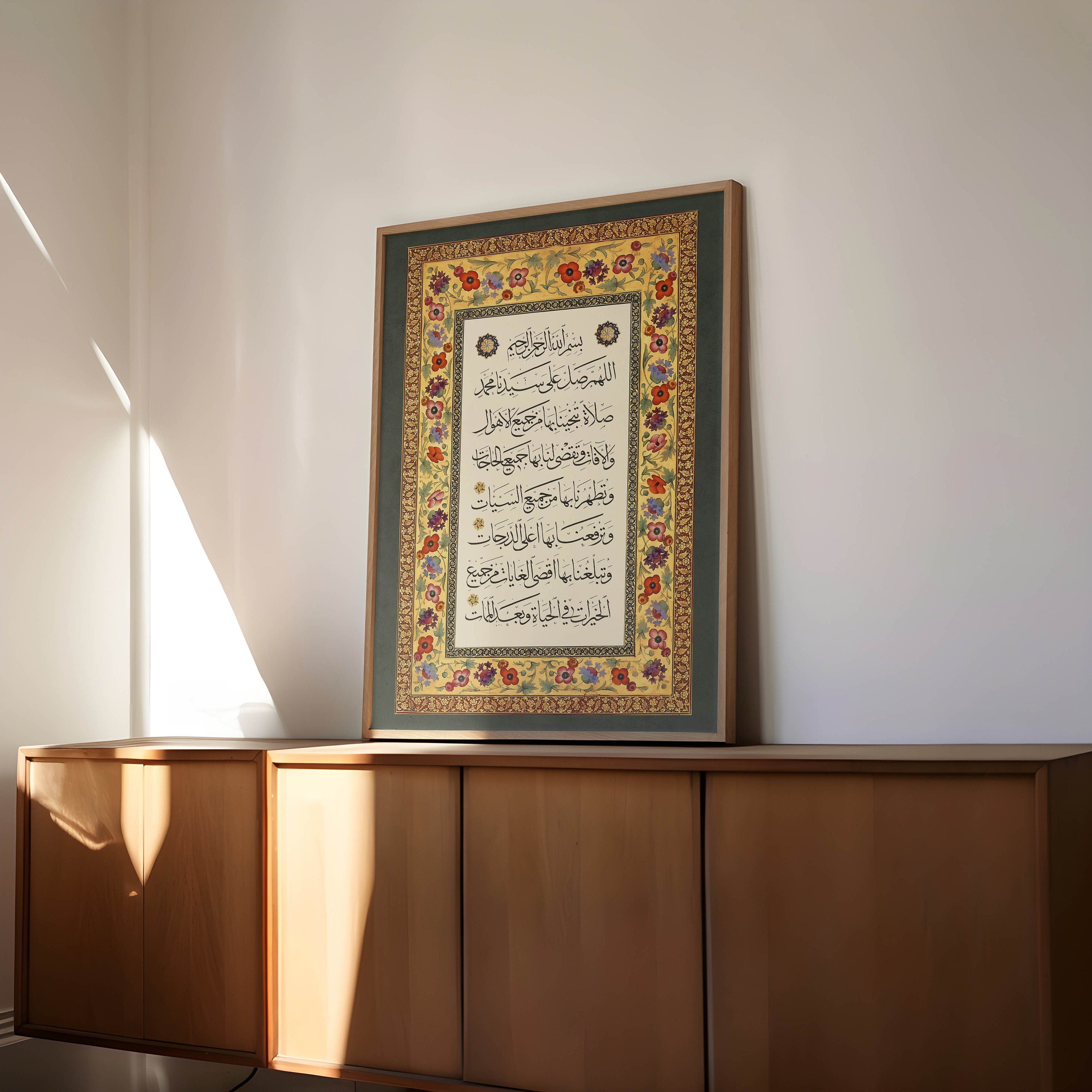 Salawat Tunjina