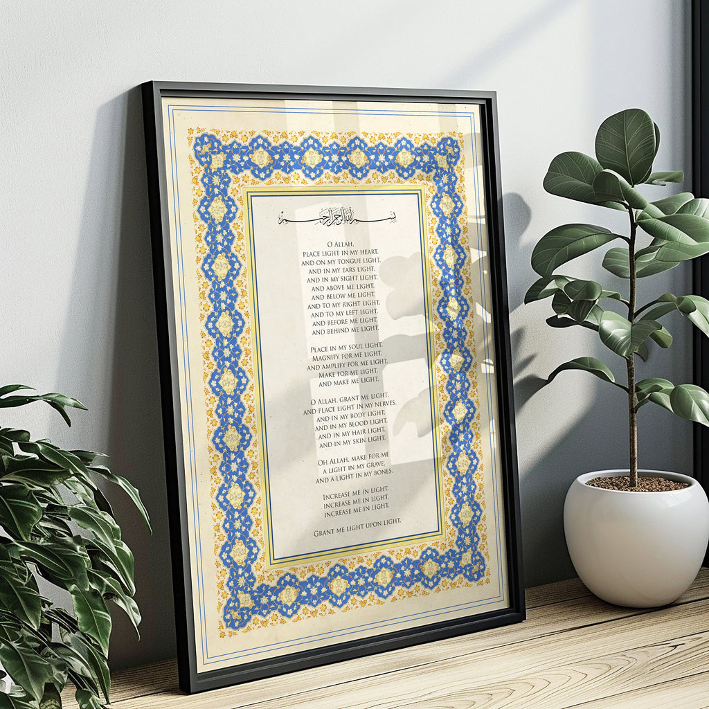 Dua Noor, The Prayer of Light - Prophetic Prayer of Light