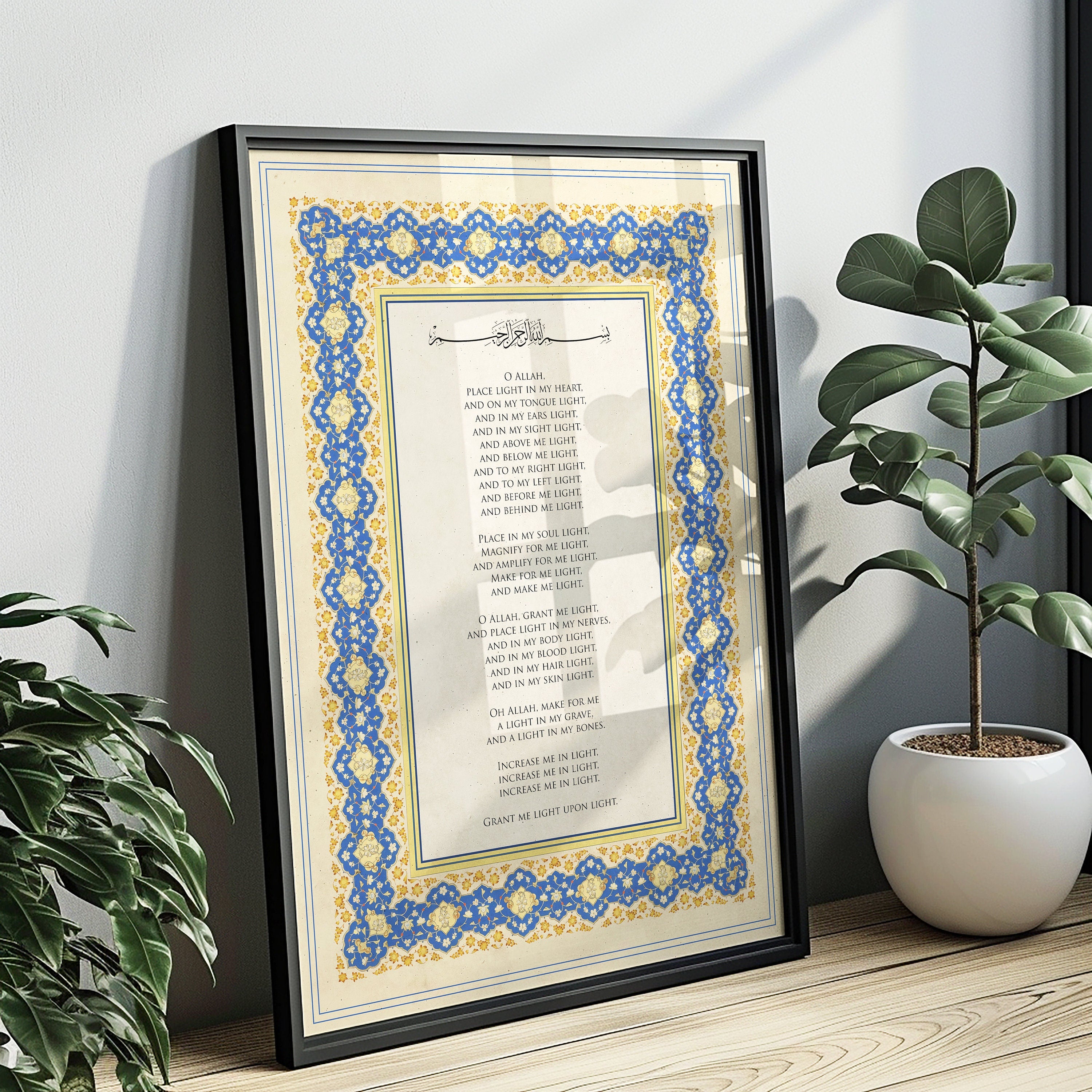 Dua Noor, The Prayer of Light - Prophetic Prayer of Light
