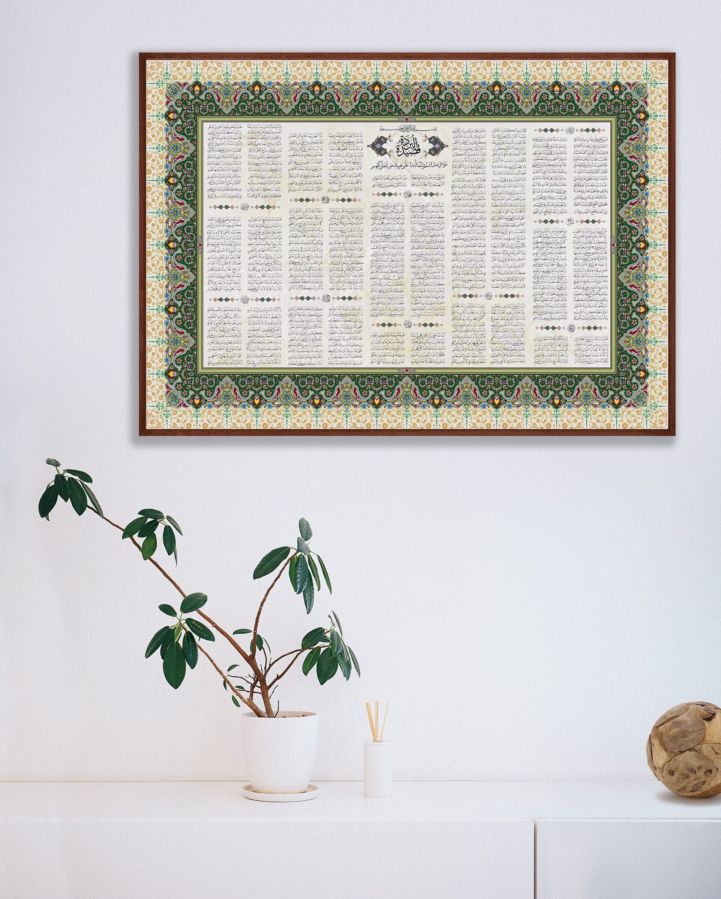 Qasidah Burdah Print
