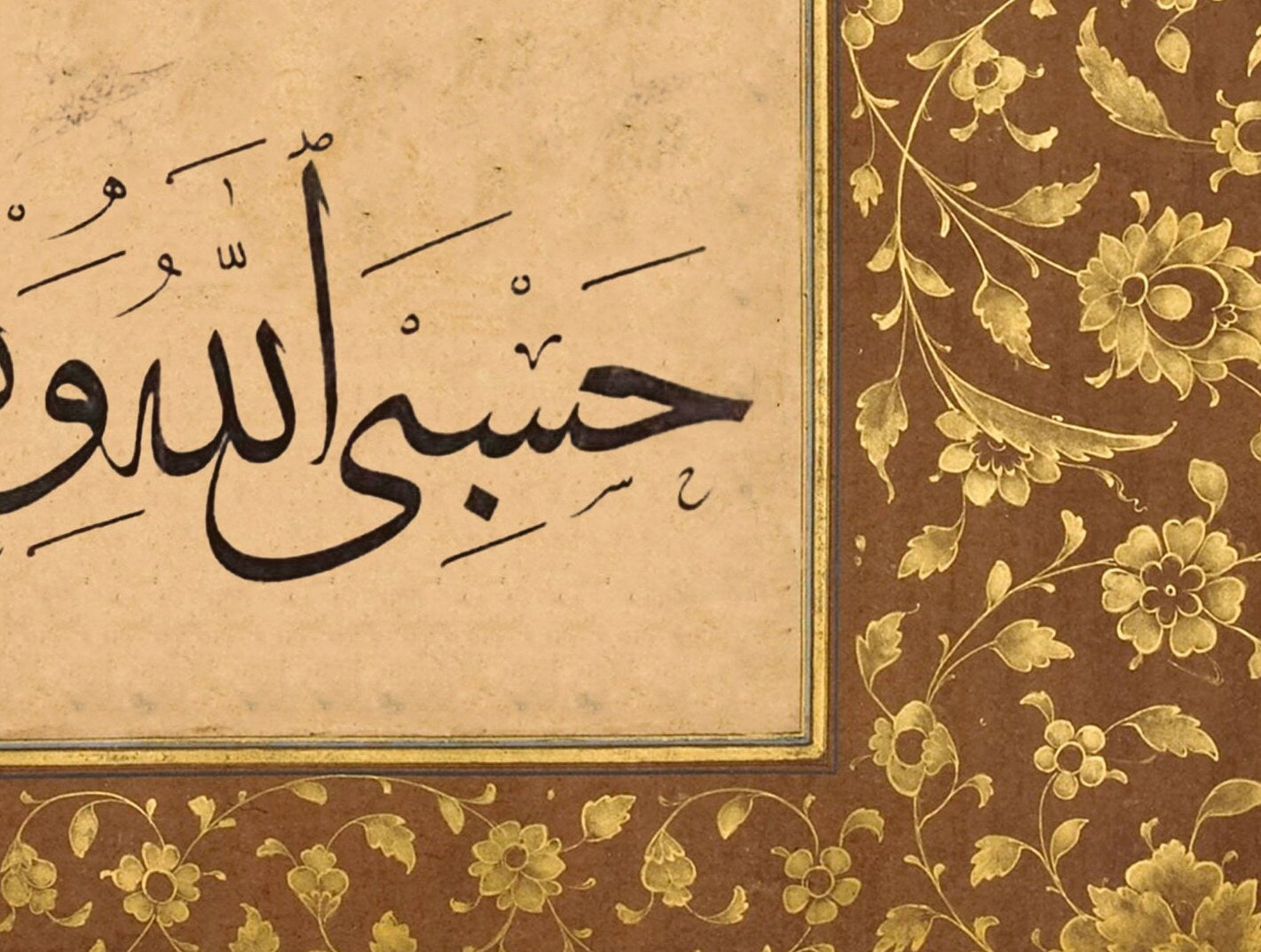 Hasbunallah Floral