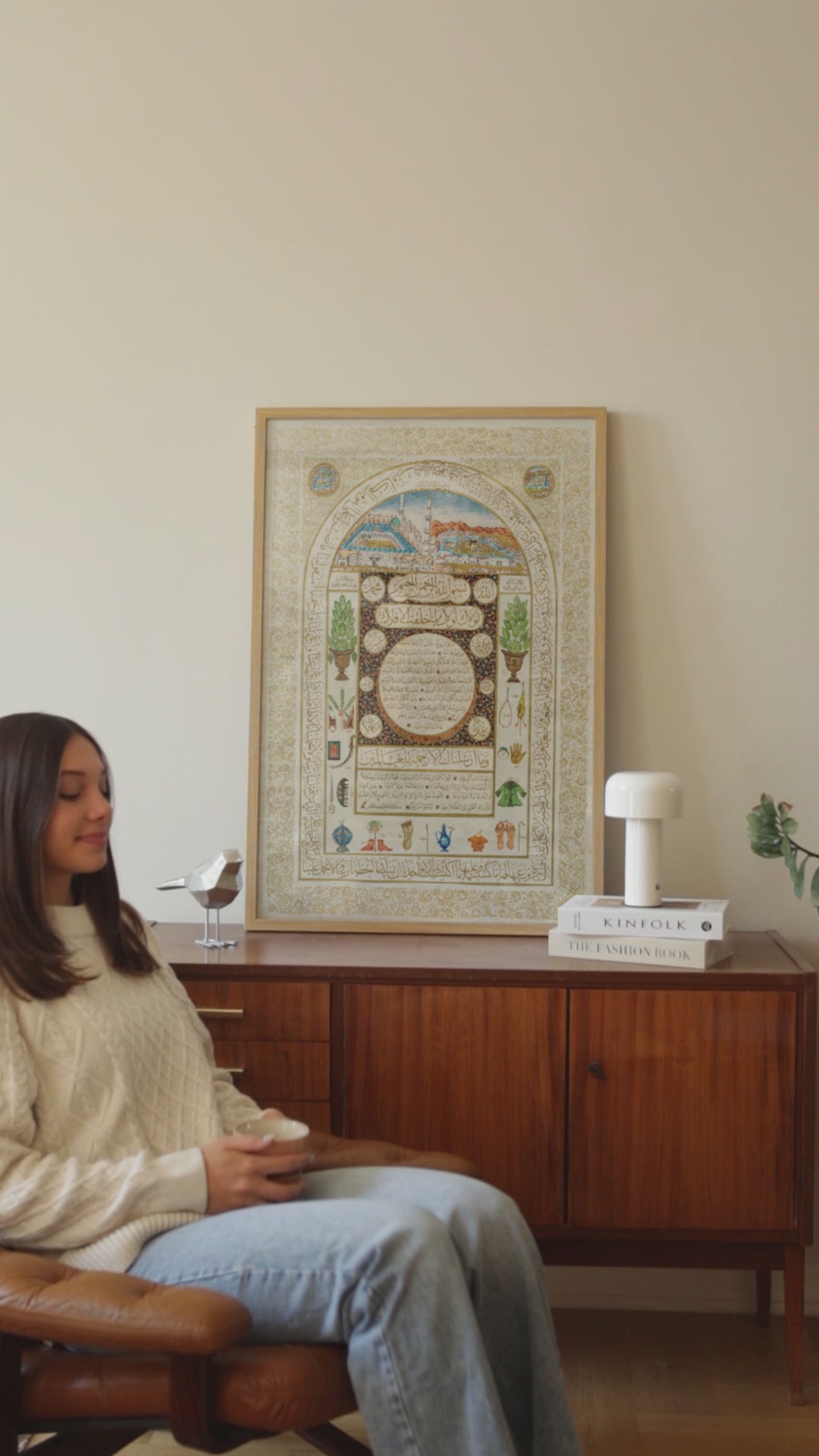 Illustrated Hilya Sharif